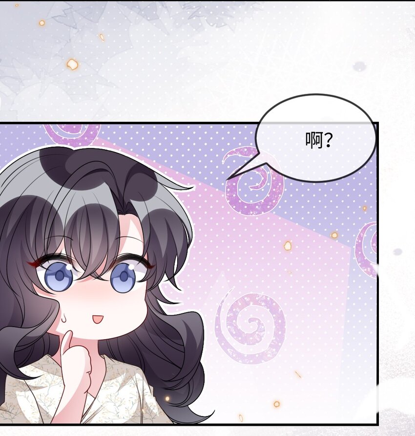 034 现世副本？(1/2)-第34话