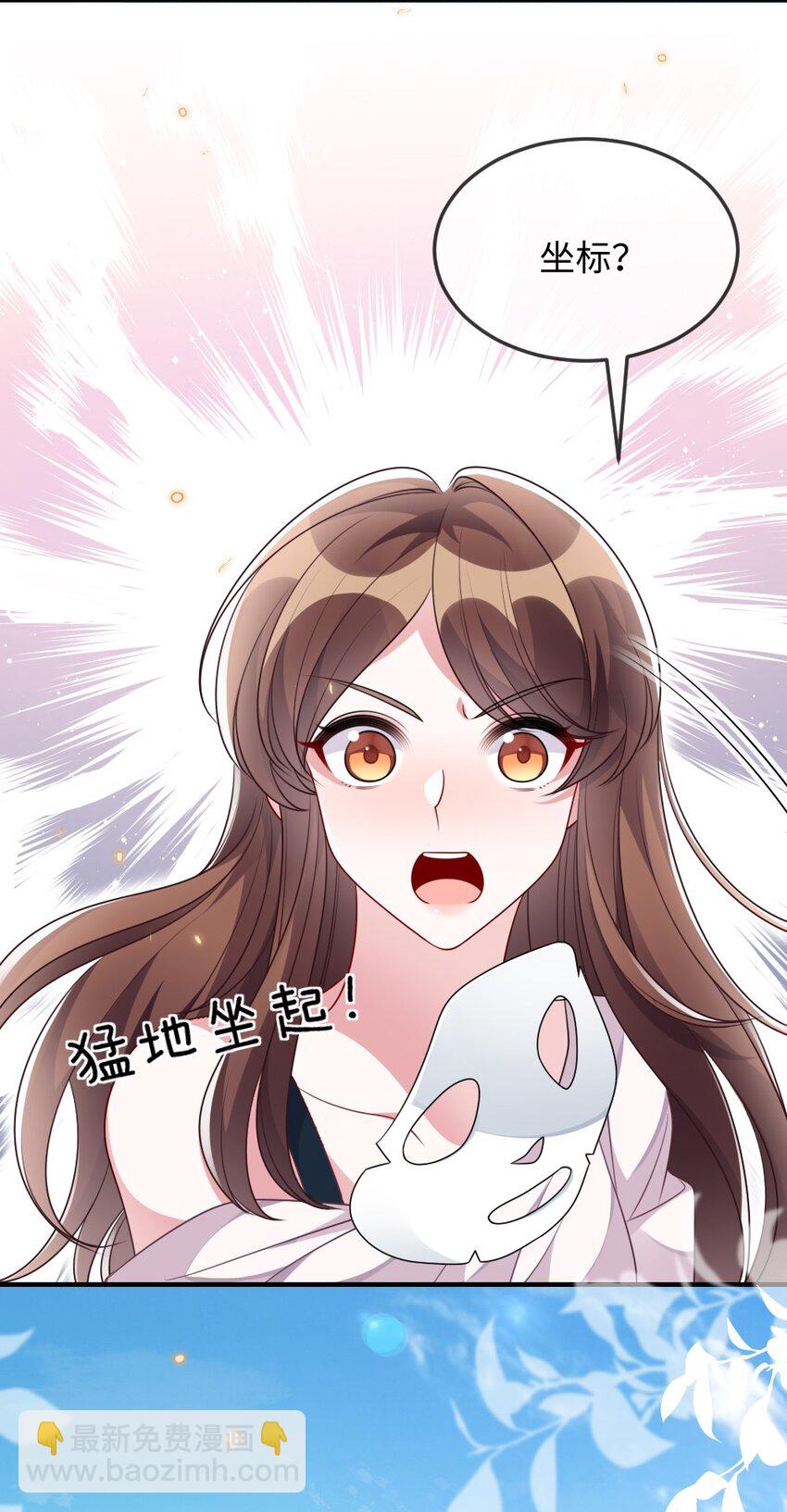 034 现世副本？(1/2)-第34话