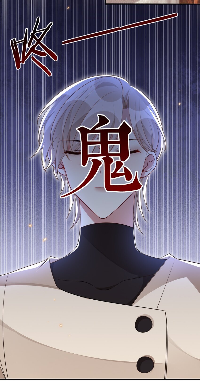036 唐子骞是狼人-第36话