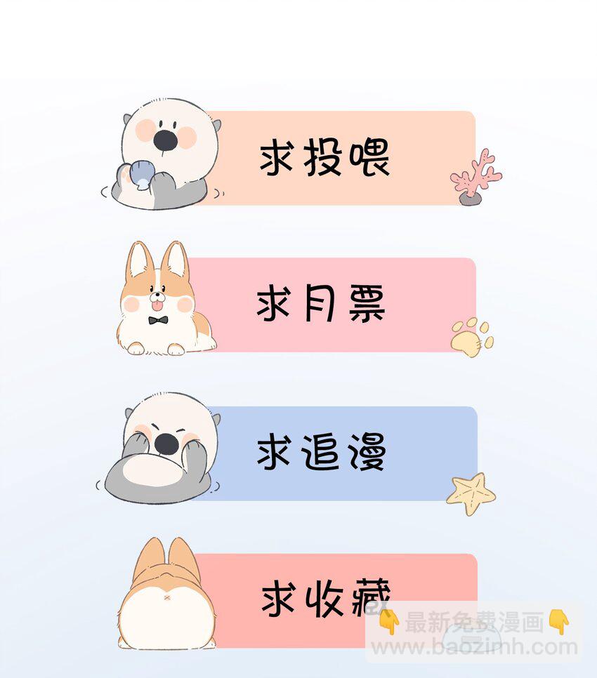 036 唐子骞是狼人-第36话