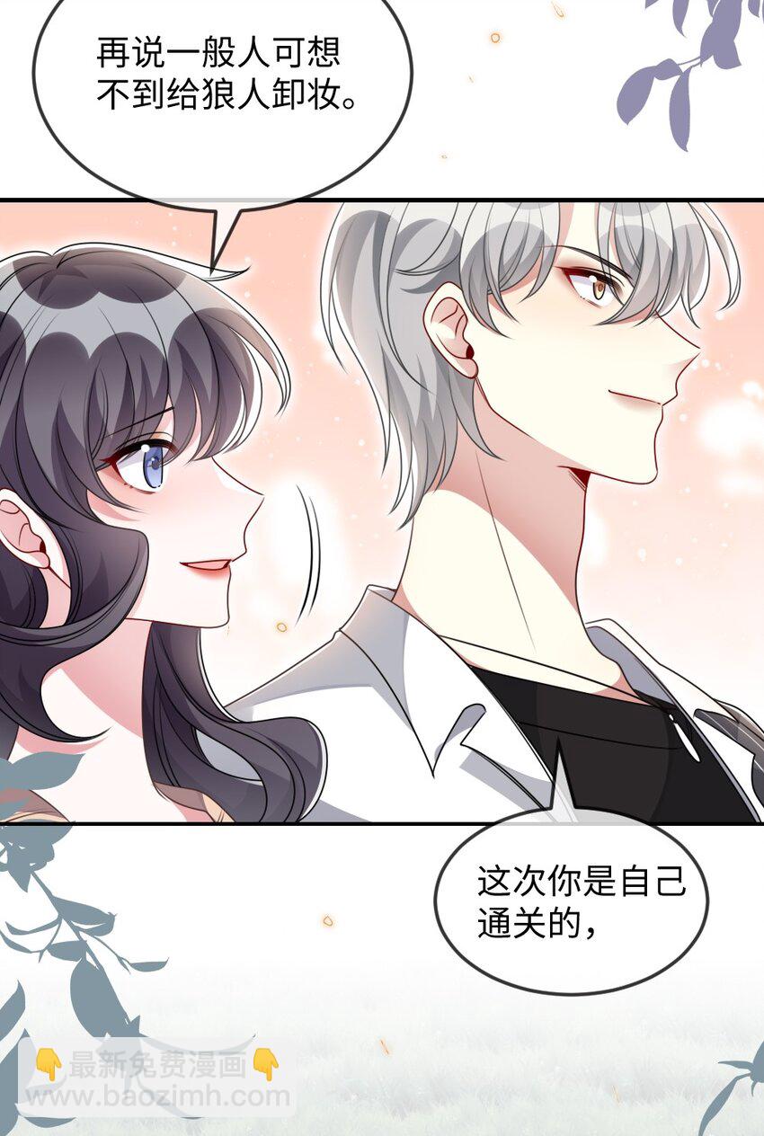 038 系统要搞事？-第38话