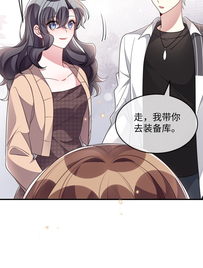 040 大公会的新会员-第40话