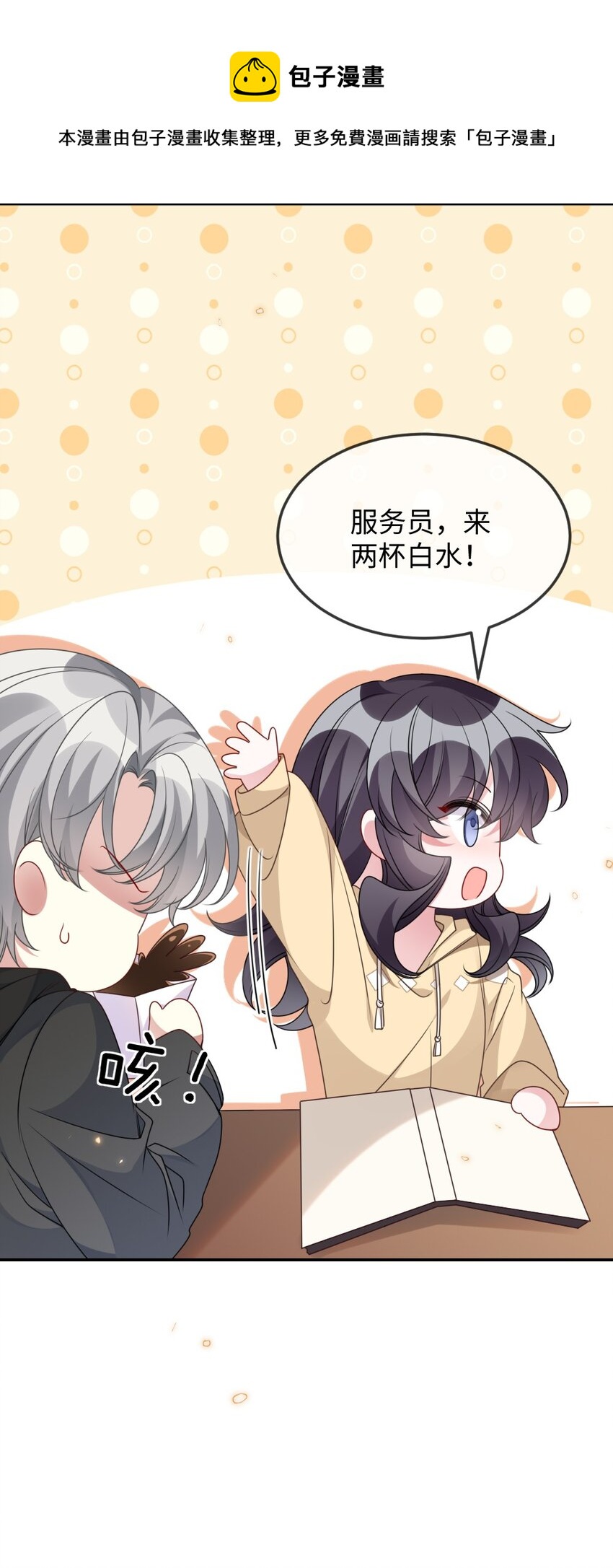 042 暗潮涌动的讲解-第42话