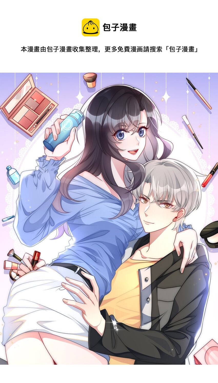 048 是真情还是假意-第48话
