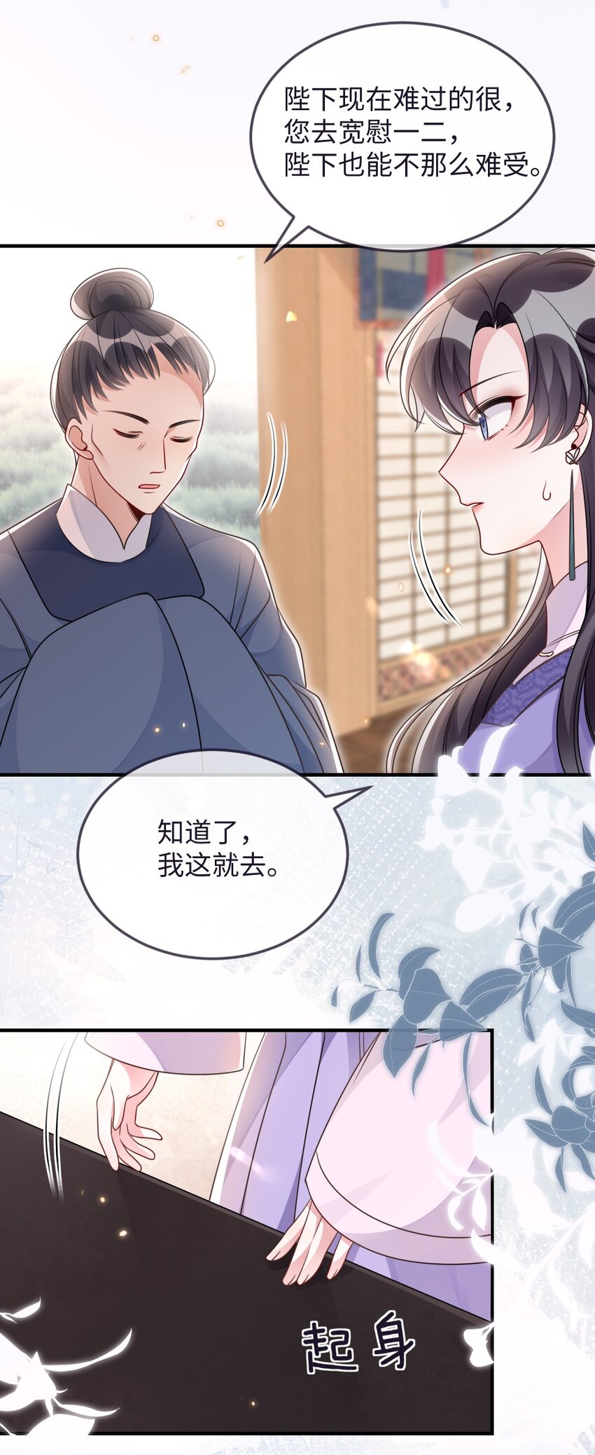 048 是真情还是假意-第48话