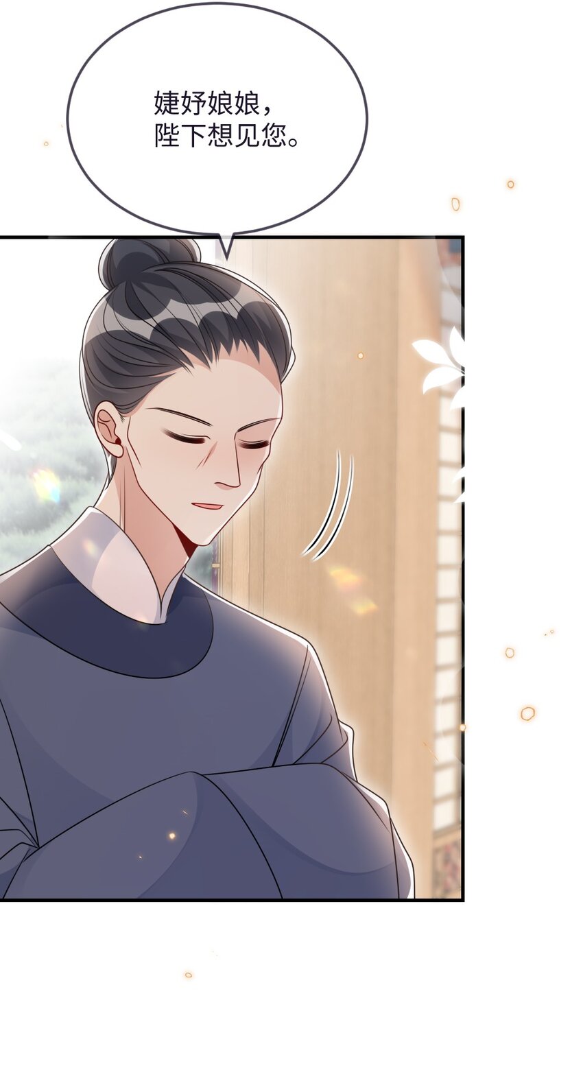 048 是真情还是假意-第48话