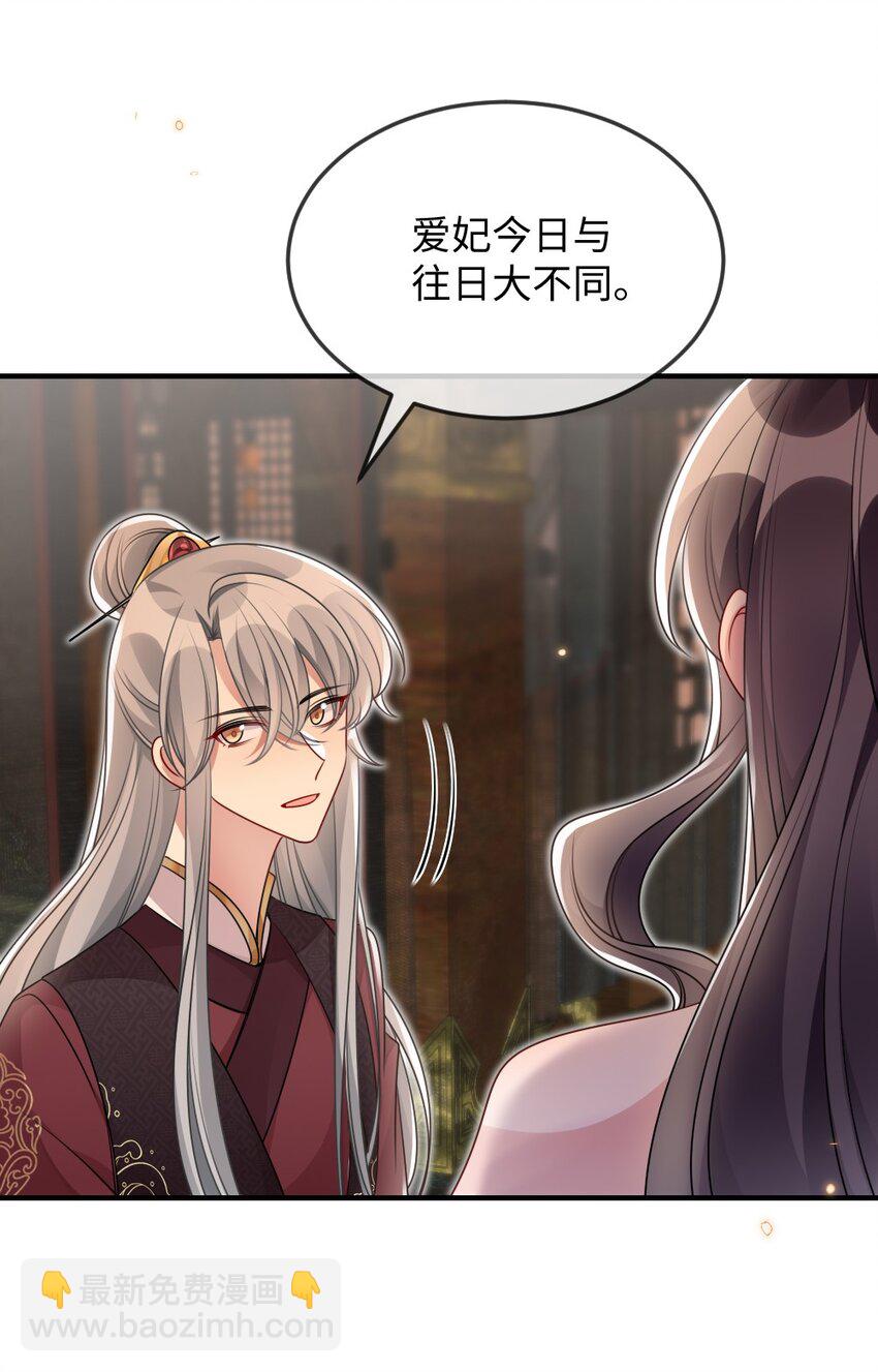 050 唯一的选择-第50话