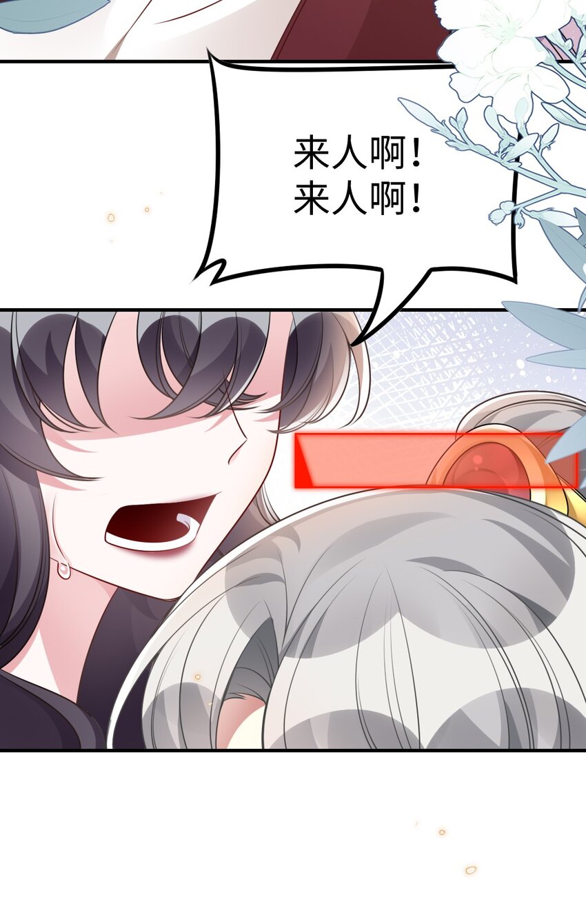 050 唯一的选择-第50话
