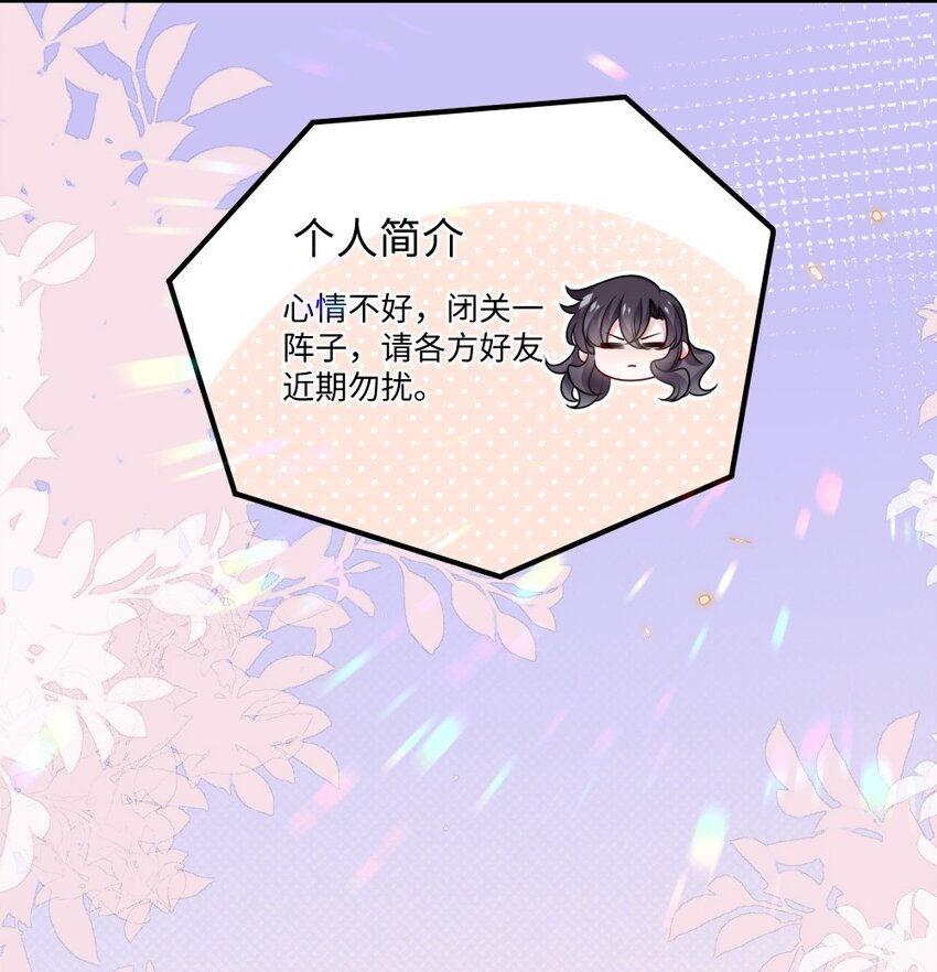 052 令人困惑的心意-第52话