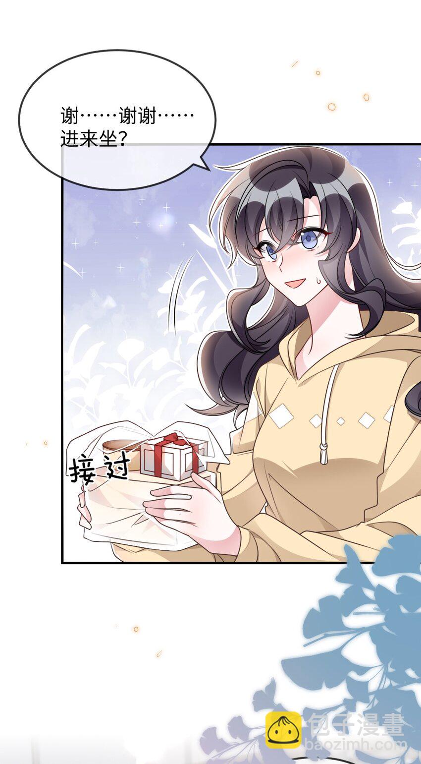 052 令人困惑的心意-第52话