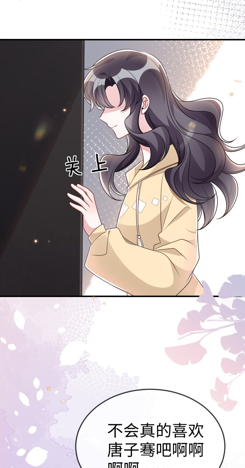 052 令人困惑的心意-第52话