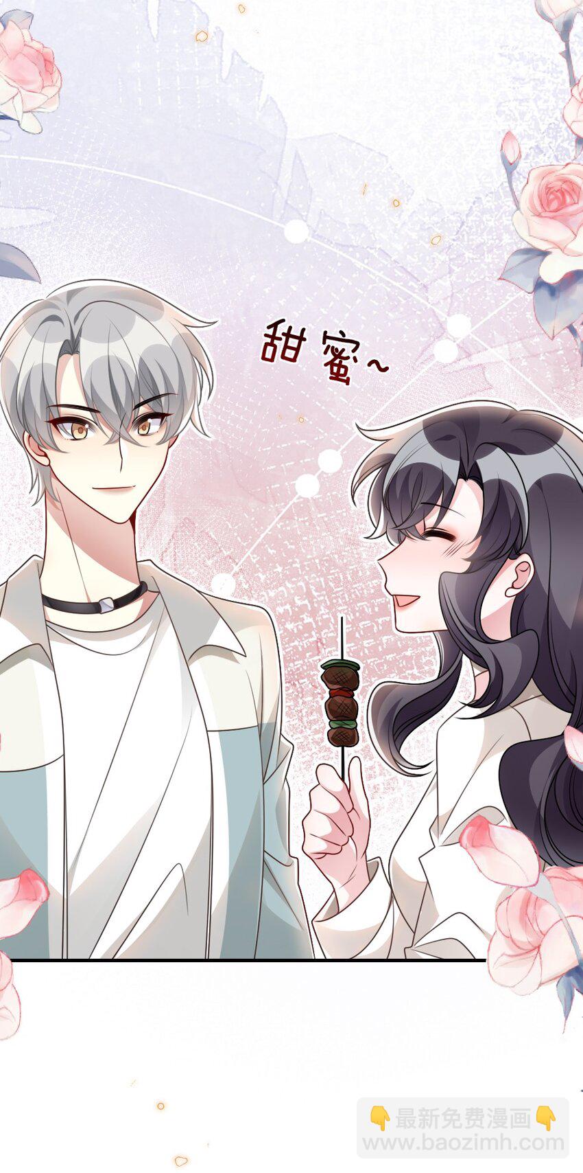 056 打搅别人约会罪过很重的-第56话
