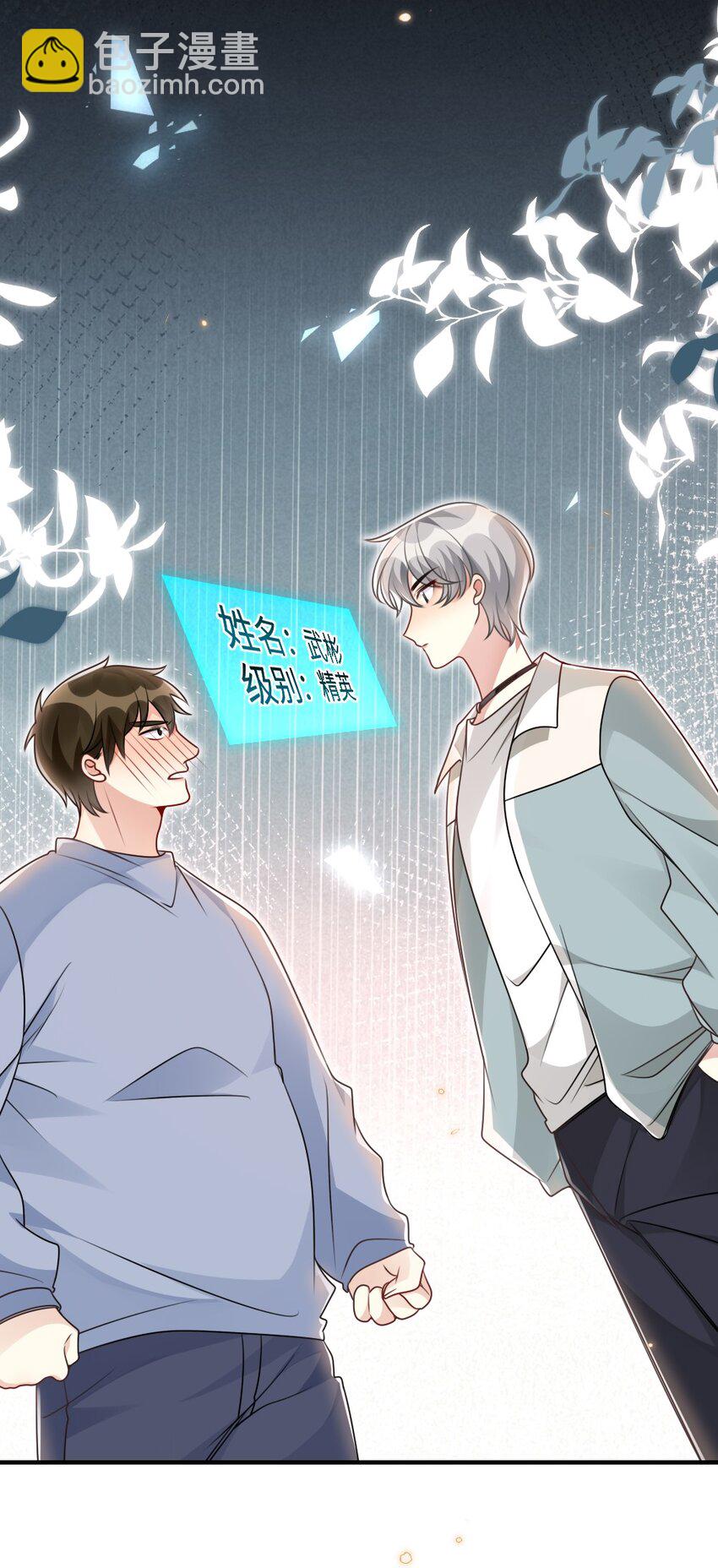 056 打搅别人约会罪过很重的-第56话