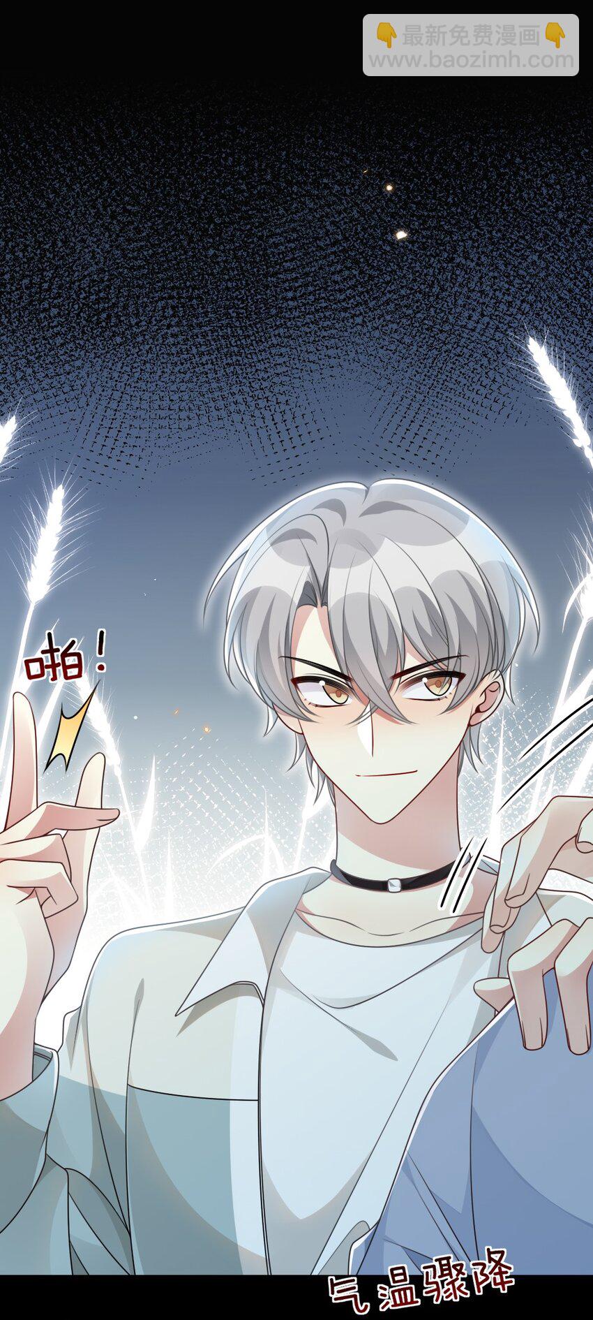 056 打搅别人约会罪过很重的-第56话