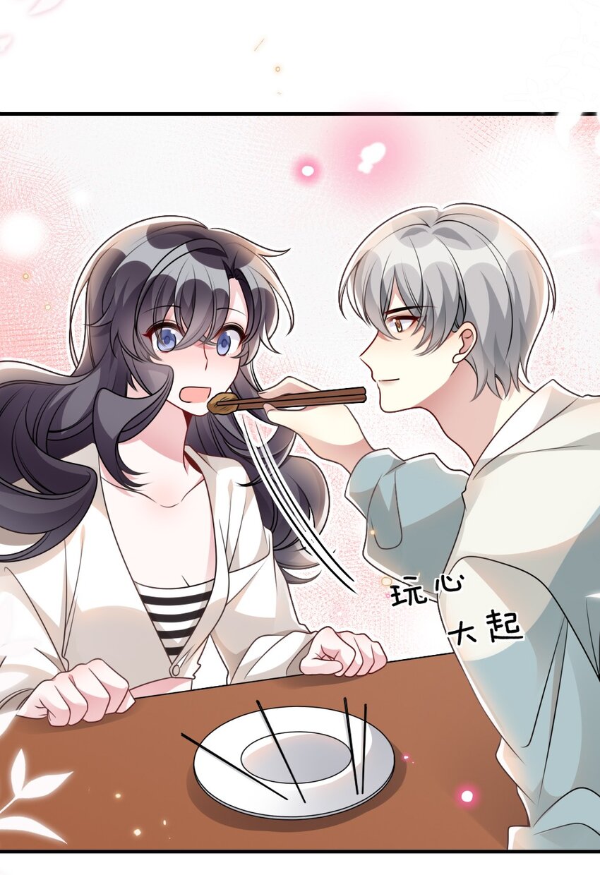 056 打搅别人约会罪过很重的-第56话