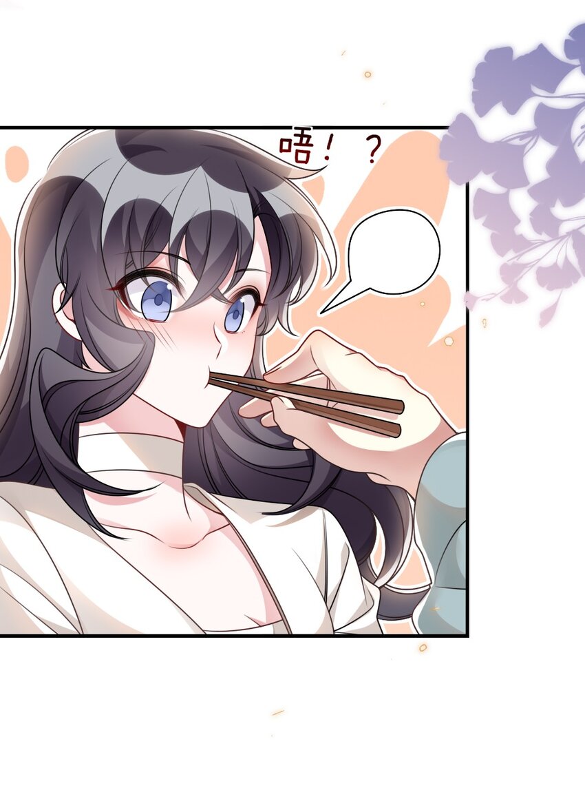 056 打搅别人约会罪过很重的-第56话