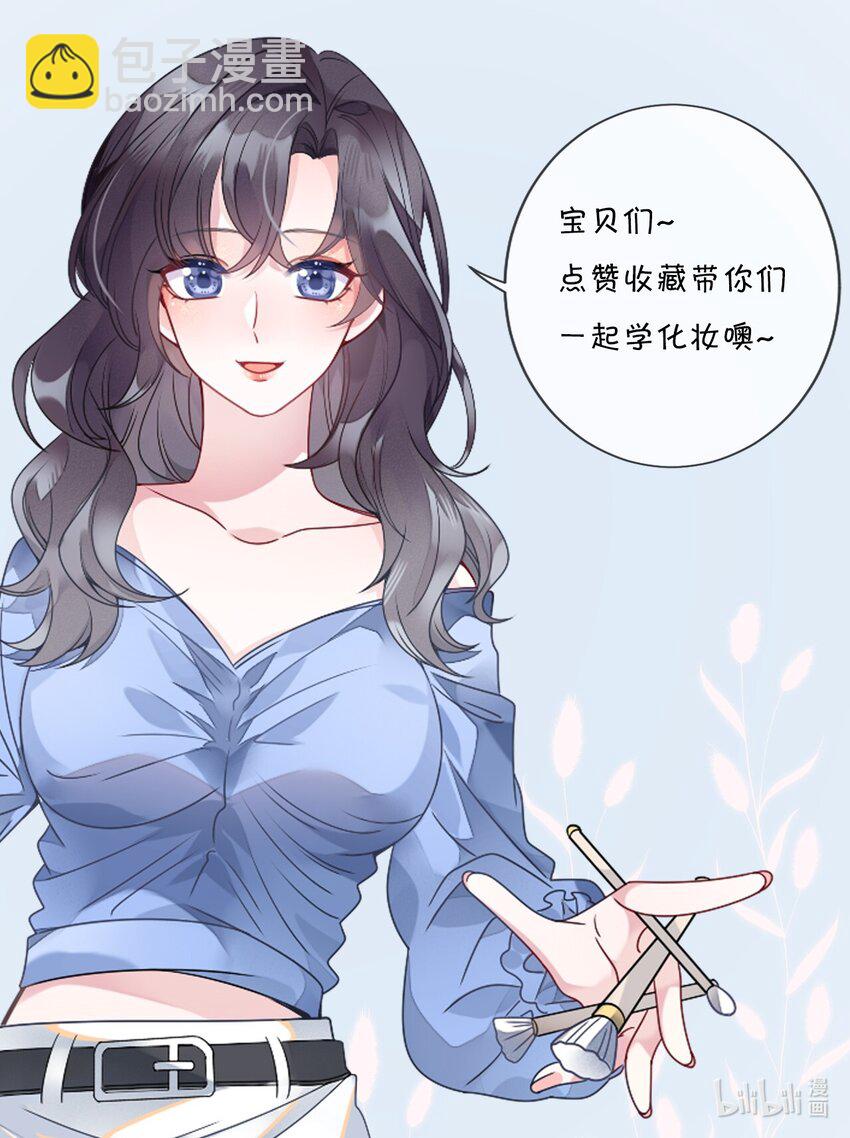 056 打搅别人约会罪过很重的-第56话