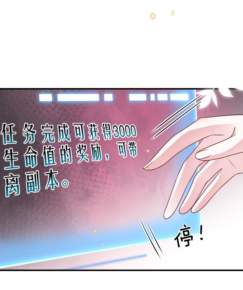 058 斯坦福监狱实验-第58话