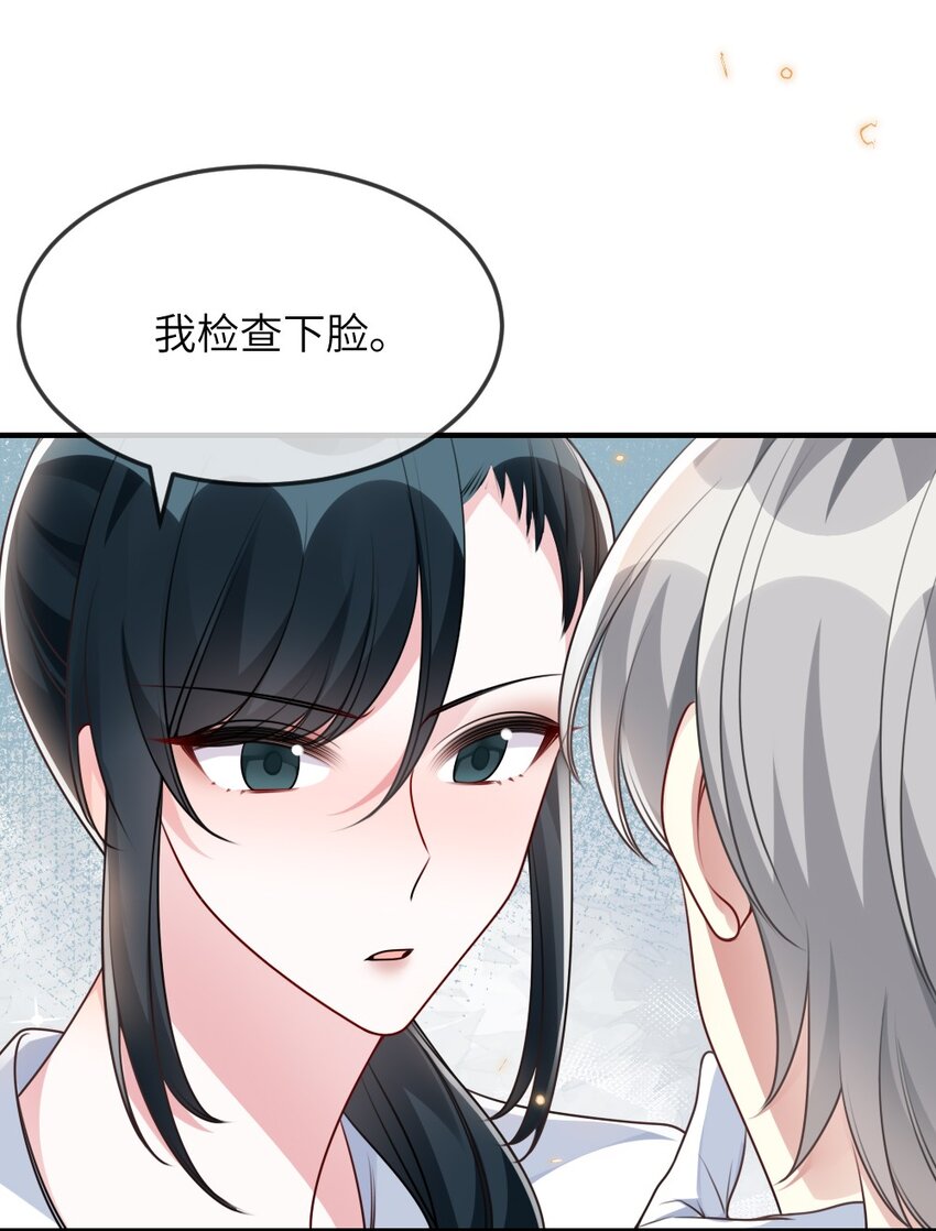 058 斯坦福监狱实验-第58话