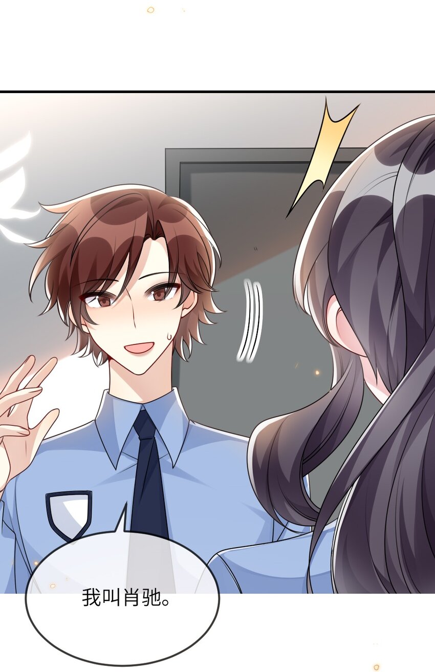 058 斯坦福监狱实验-第58话