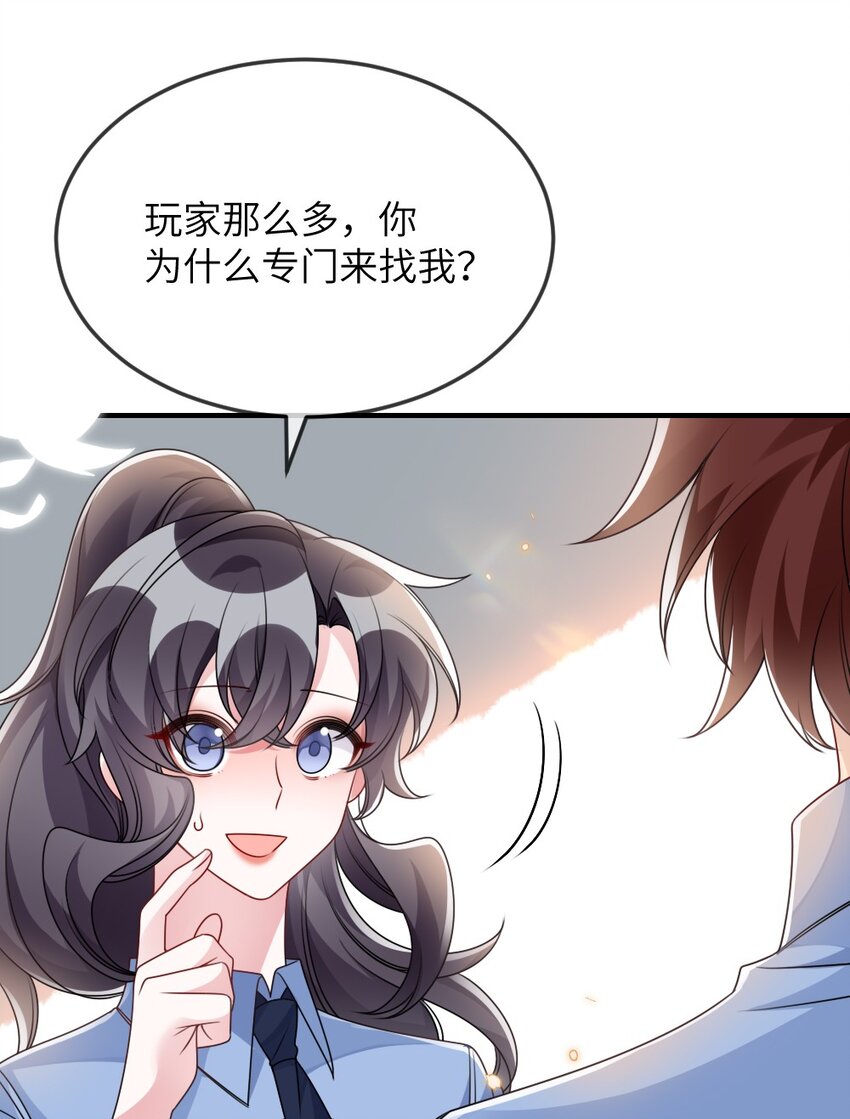 058 斯坦福监狱实验-第58话