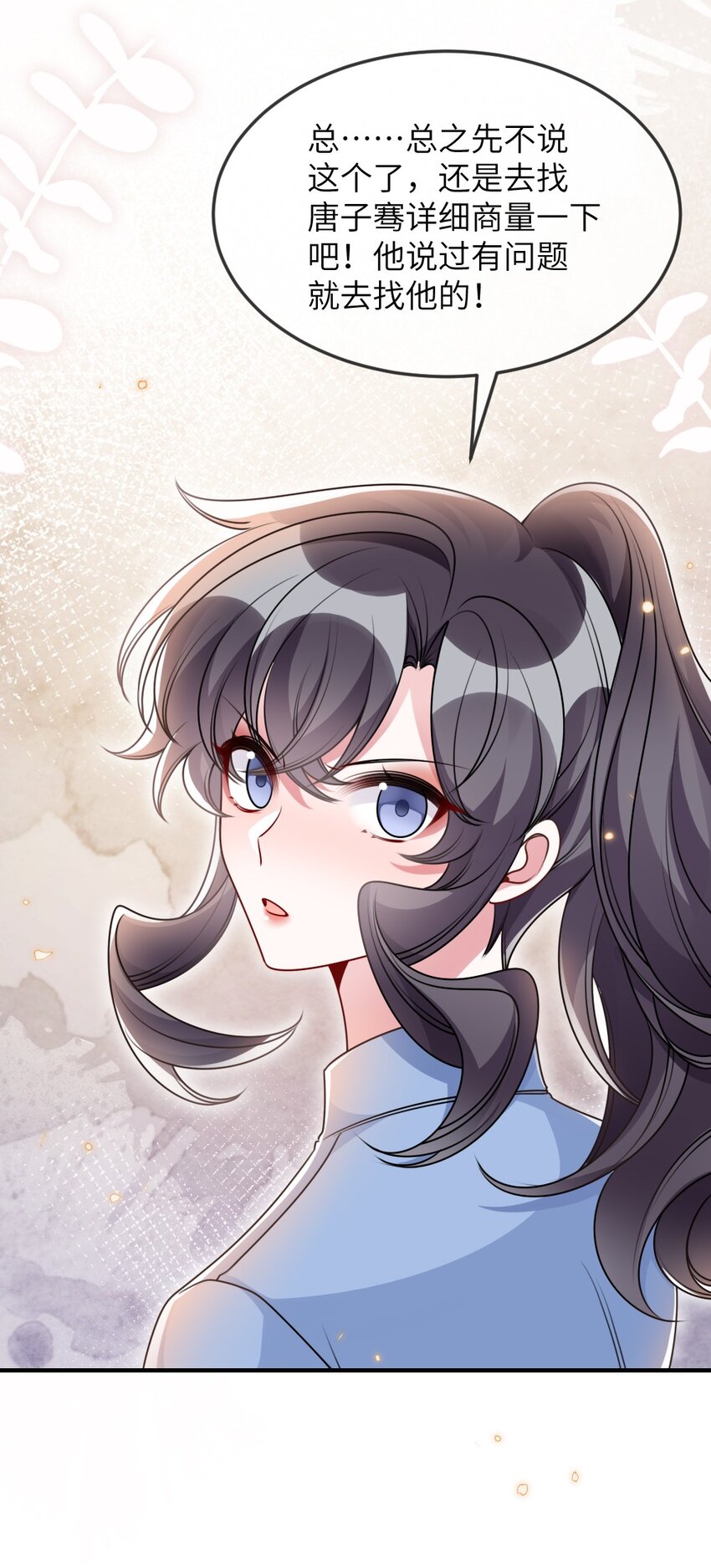 058 斯坦福监狱实验-第58话