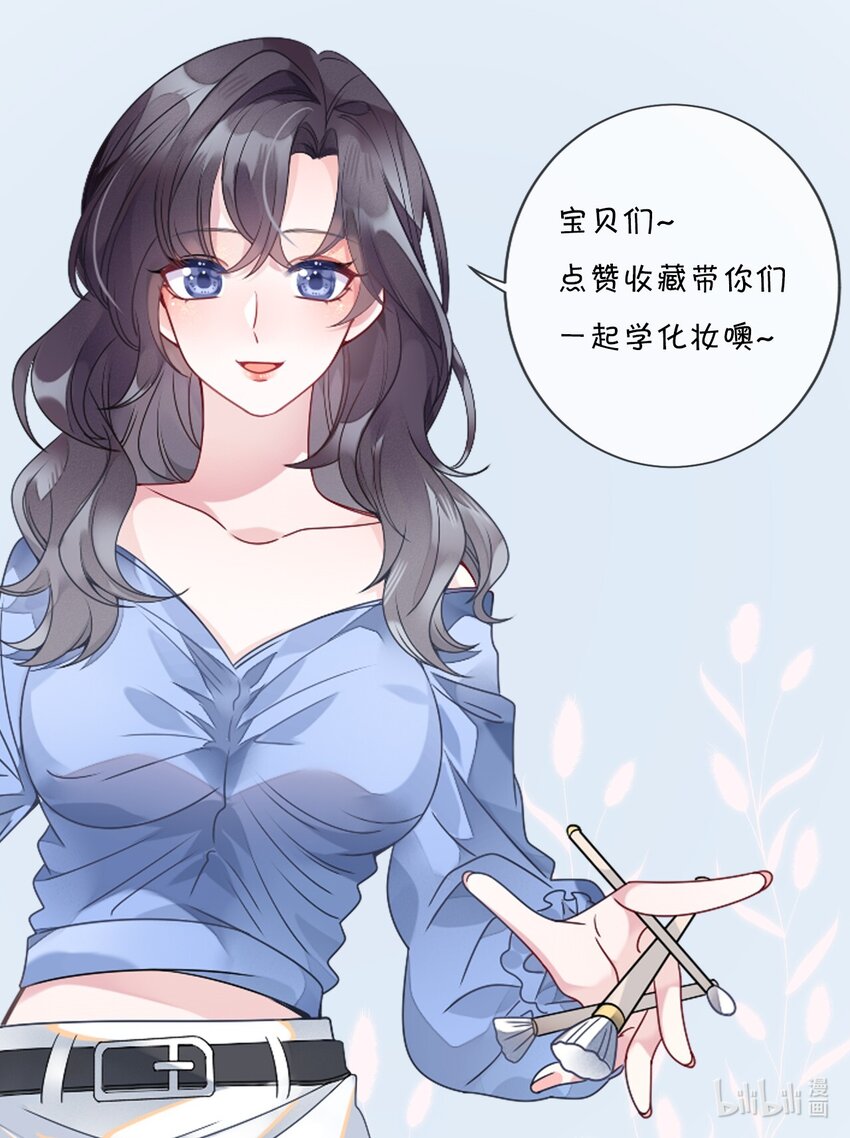 058 斯坦福监狱实验-第58话