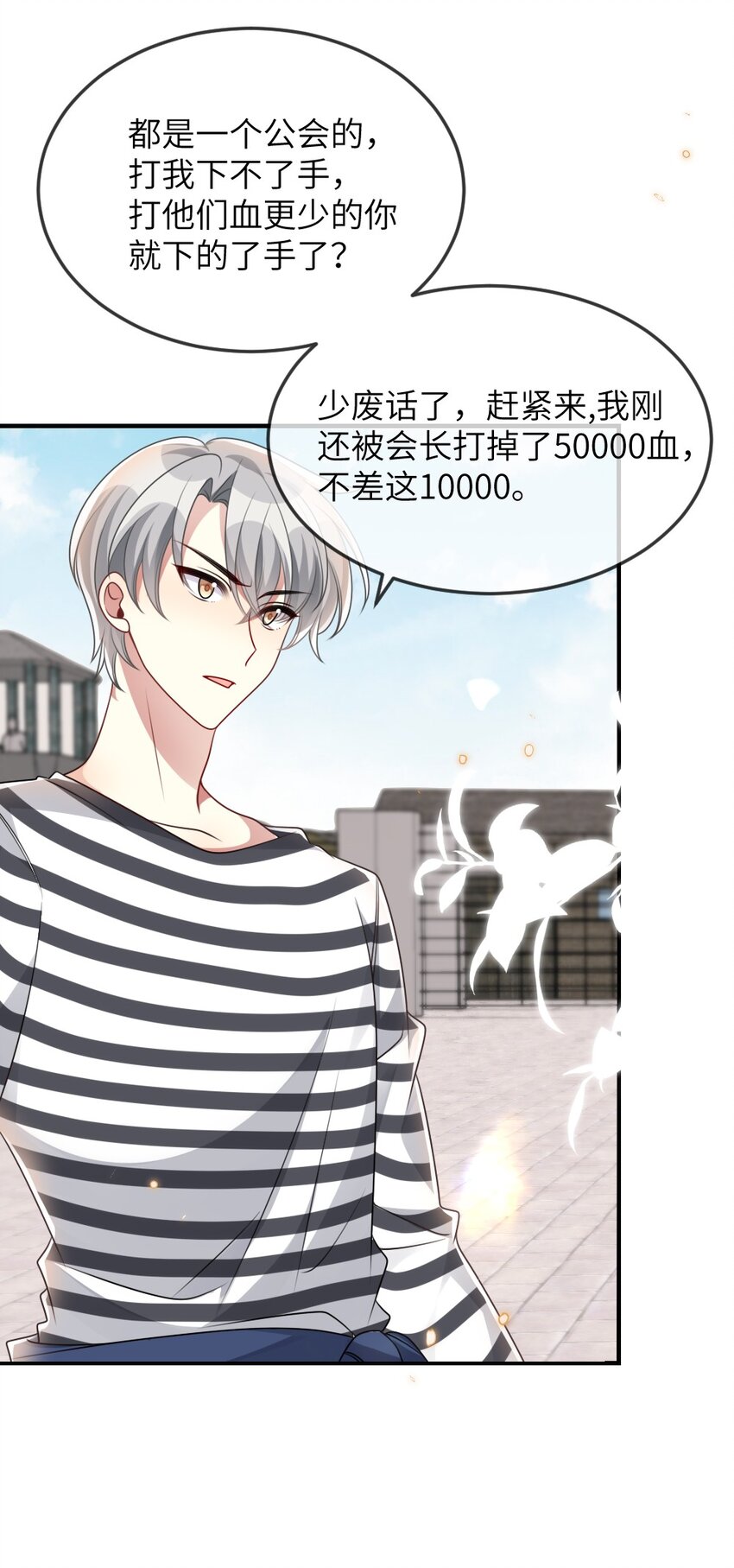 058 斯坦福监狱实验-第58话