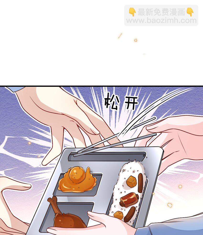 060 谢谢你女朋友-第60话