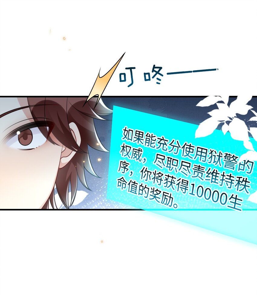 060 谢谢你女朋友-第60话