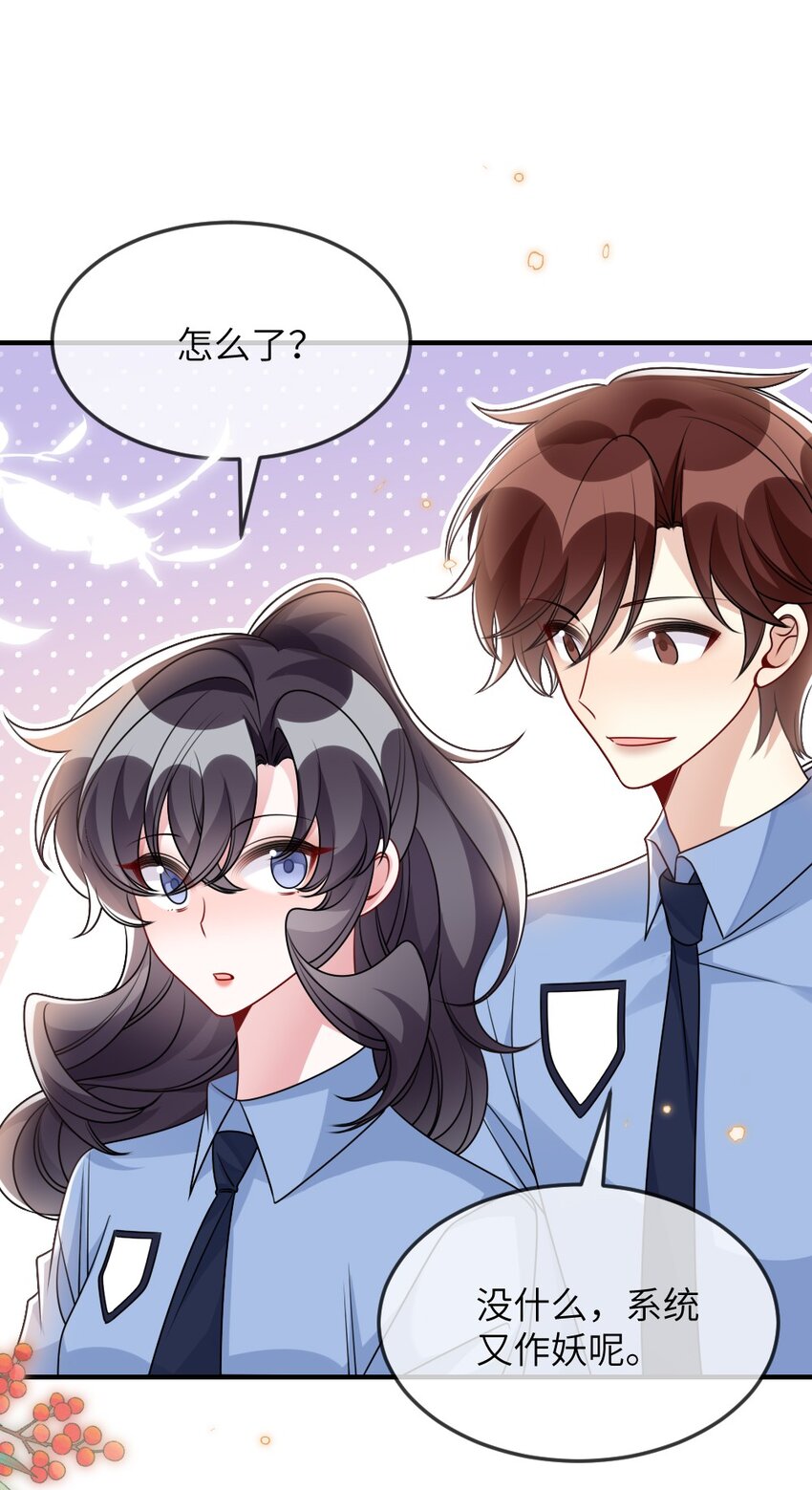060 谢谢你女朋友-第60话