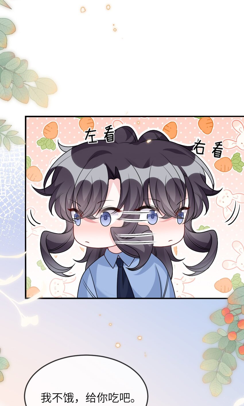 060 谢谢你女朋友-第60话