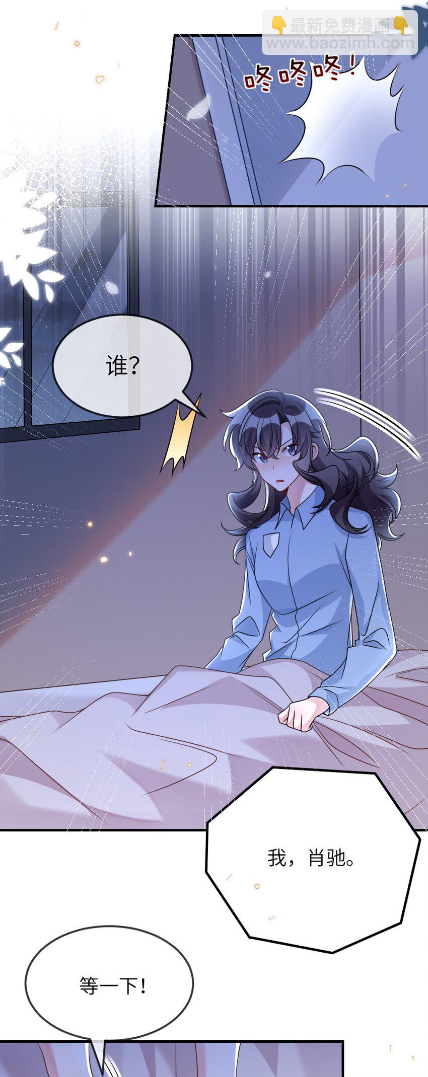 060 谢谢你女朋友-第60话