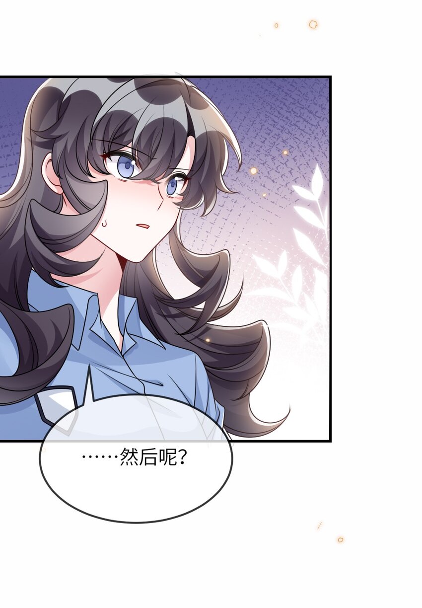 060 谢谢你女朋友-第60话