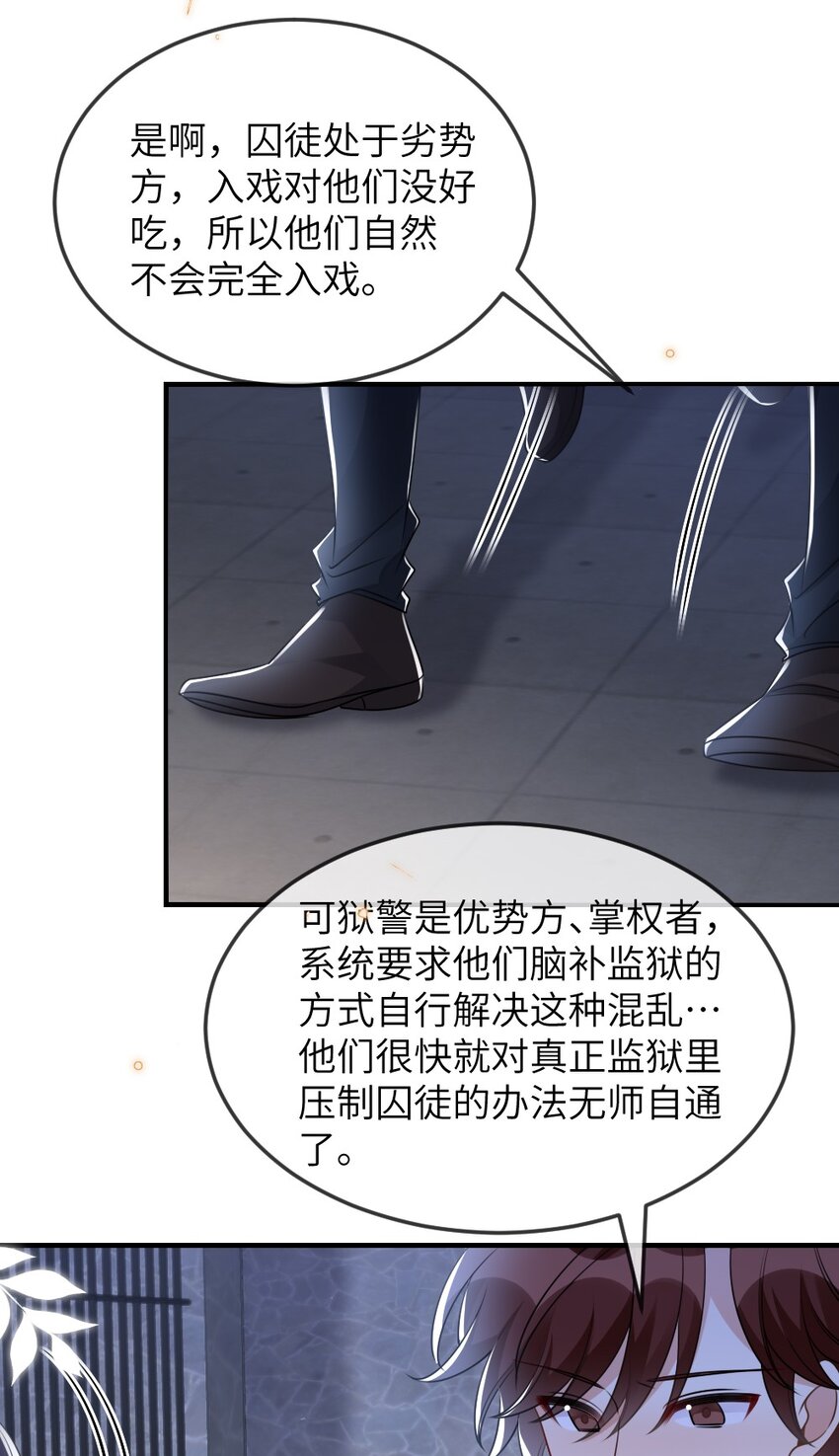 060 谢谢你女朋友-第60话