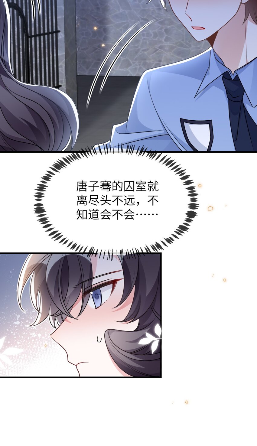 060 谢谢你女朋友-第60话