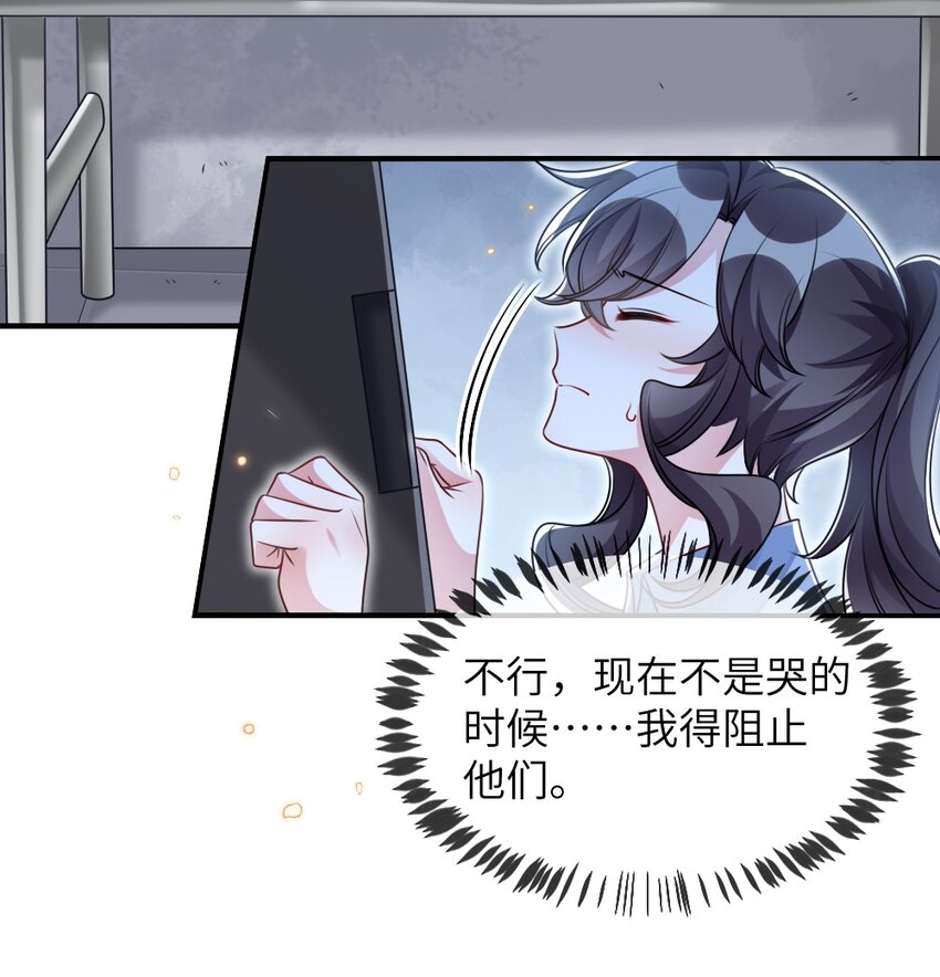 060 谢谢你女朋友-第60话