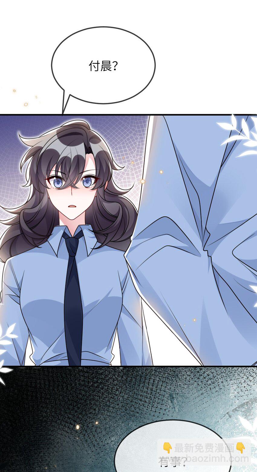 060 谢谢你女朋友-第60话