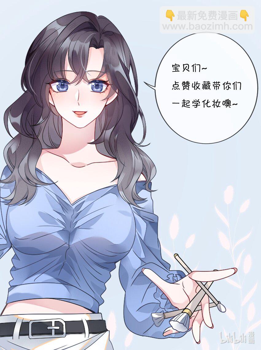 060 谢谢你女朋友-第60话