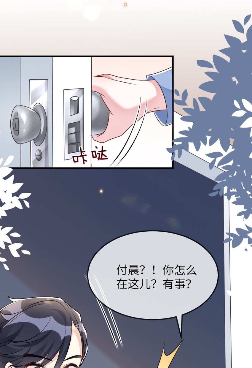 062 搜查钥匙(1/2)-第62话