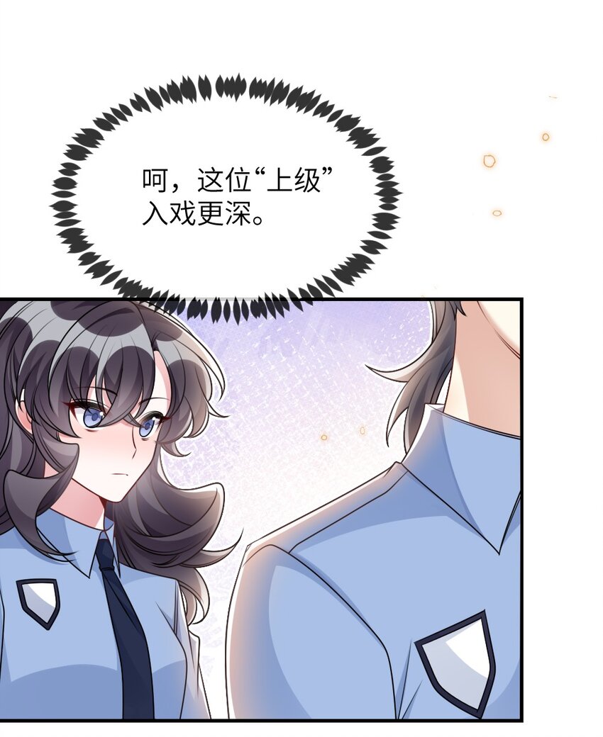 062 搜查钥匙(1/2)-第62话
