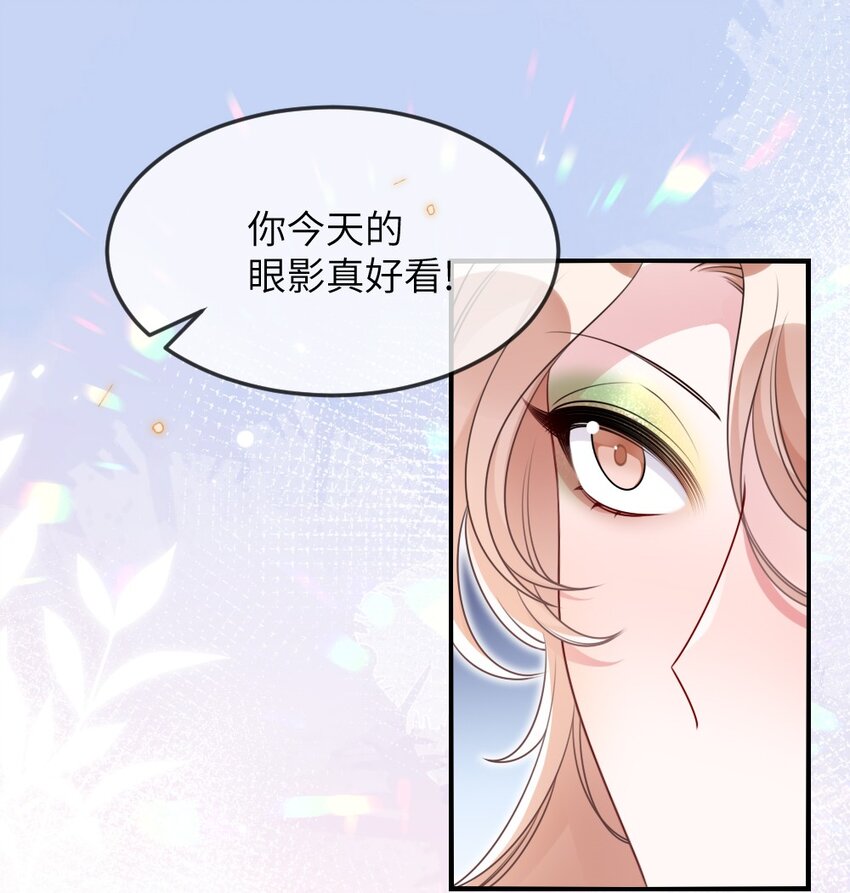 062 搜查钥匙(1/2)-第62话