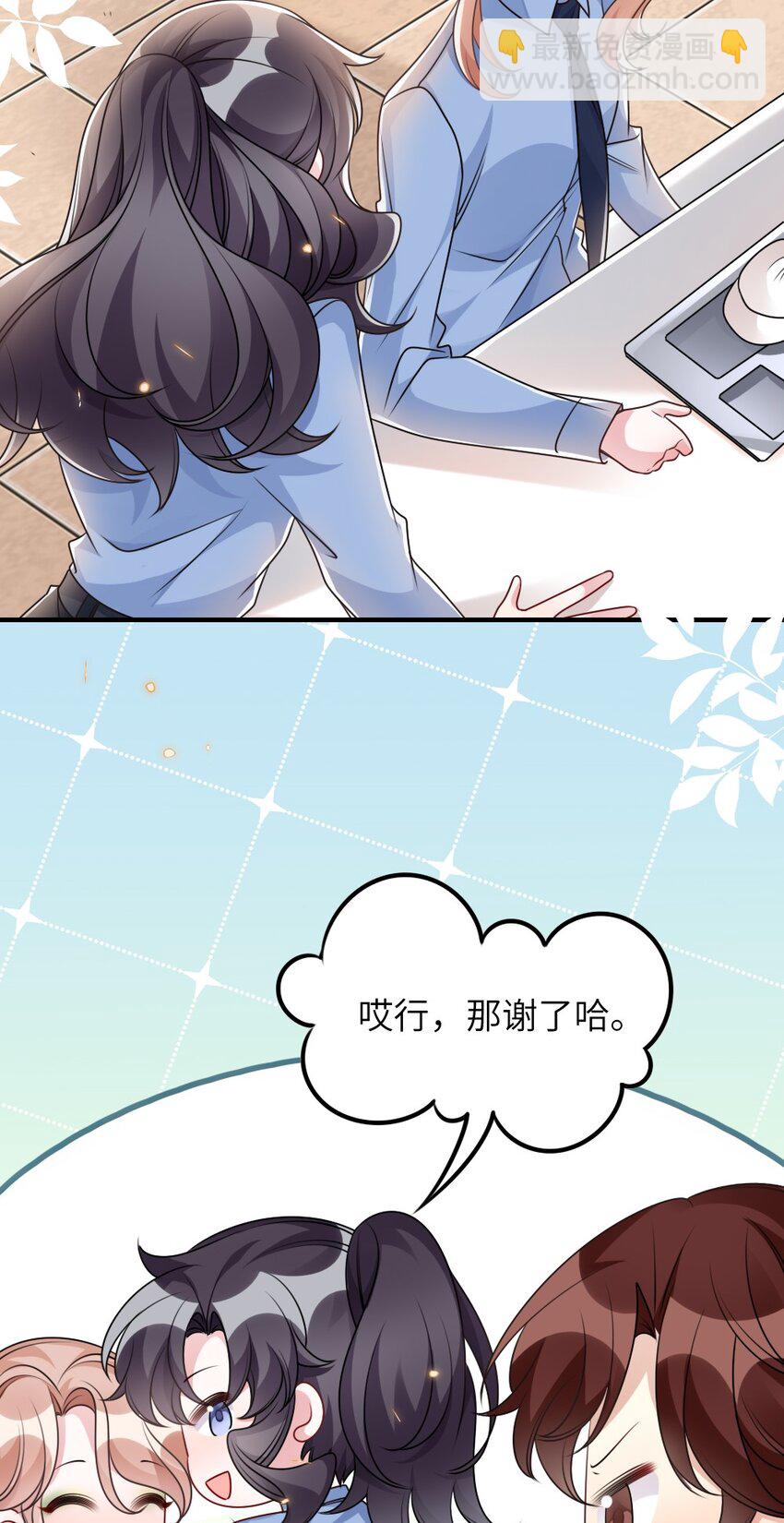 062 搜查钥匙(1/2)-第62话