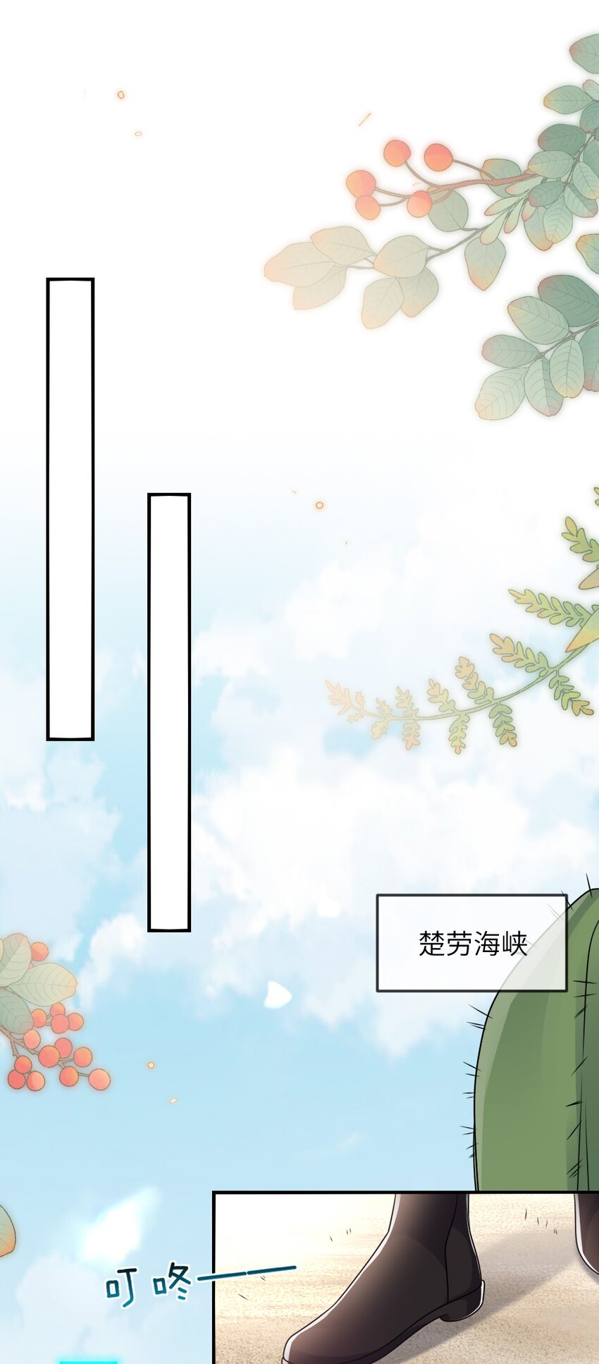 064 加入探索部-第64话