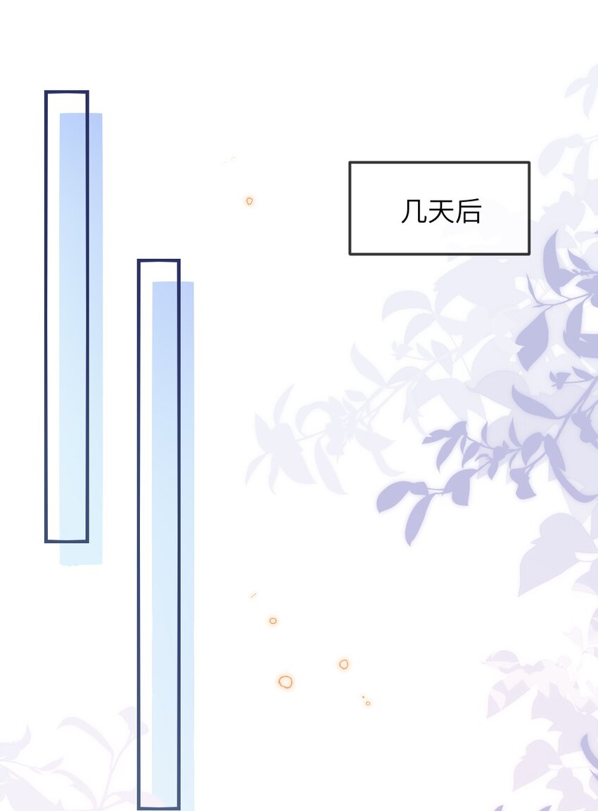 064 加入探索部-第64话