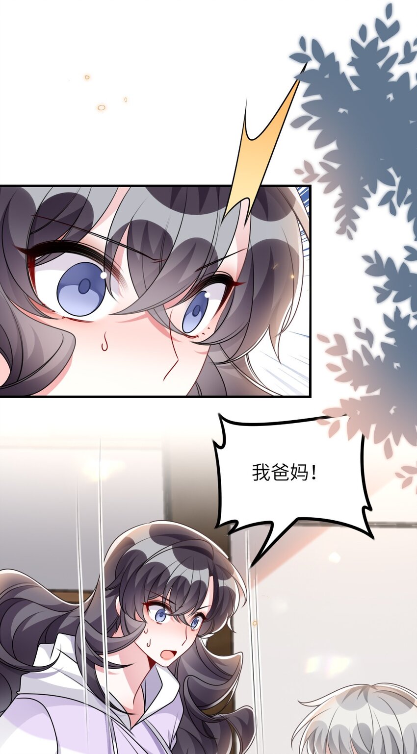 066 乱作一团(1/2)-第66话