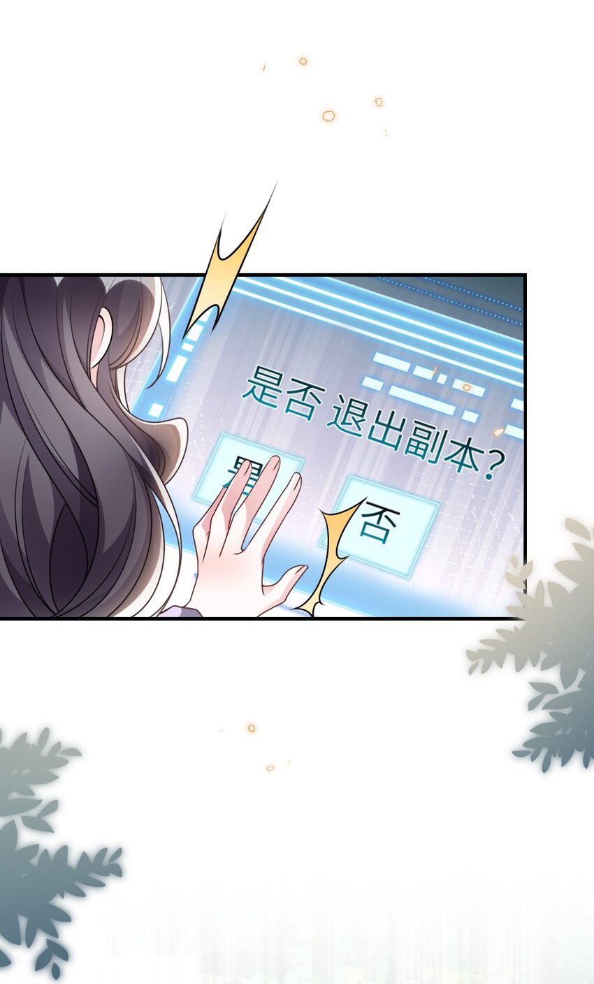 066 乱作一团(1/2)-第66话