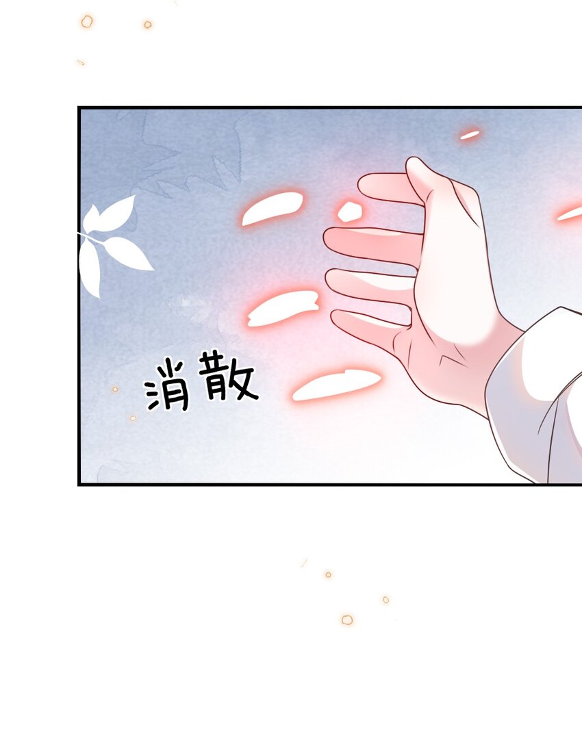 066 乱作一团(1/2)-第66话