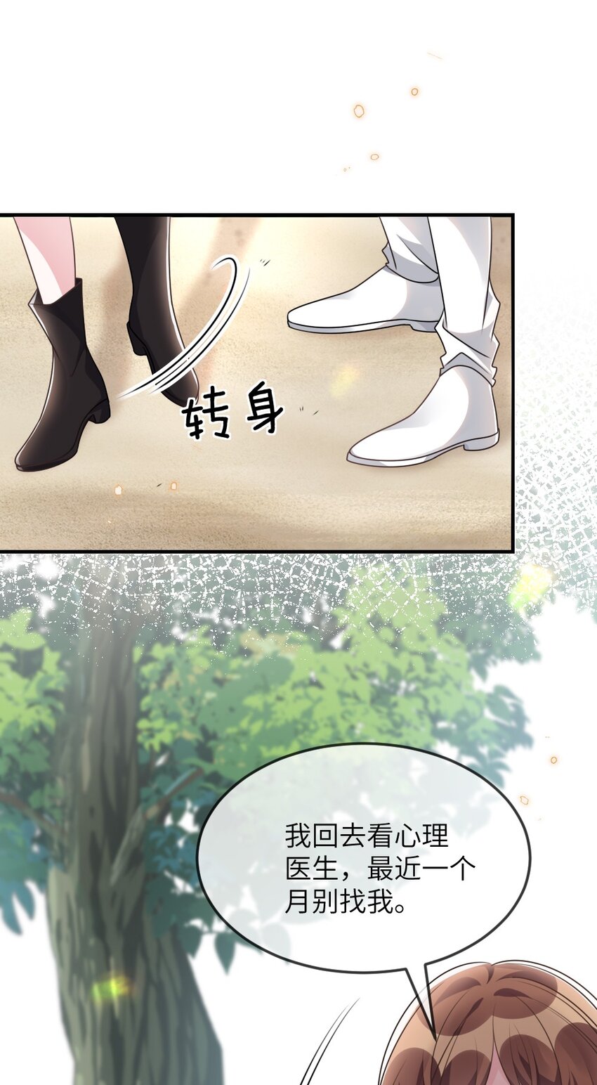 066 乱作一团(1/2)-第66话