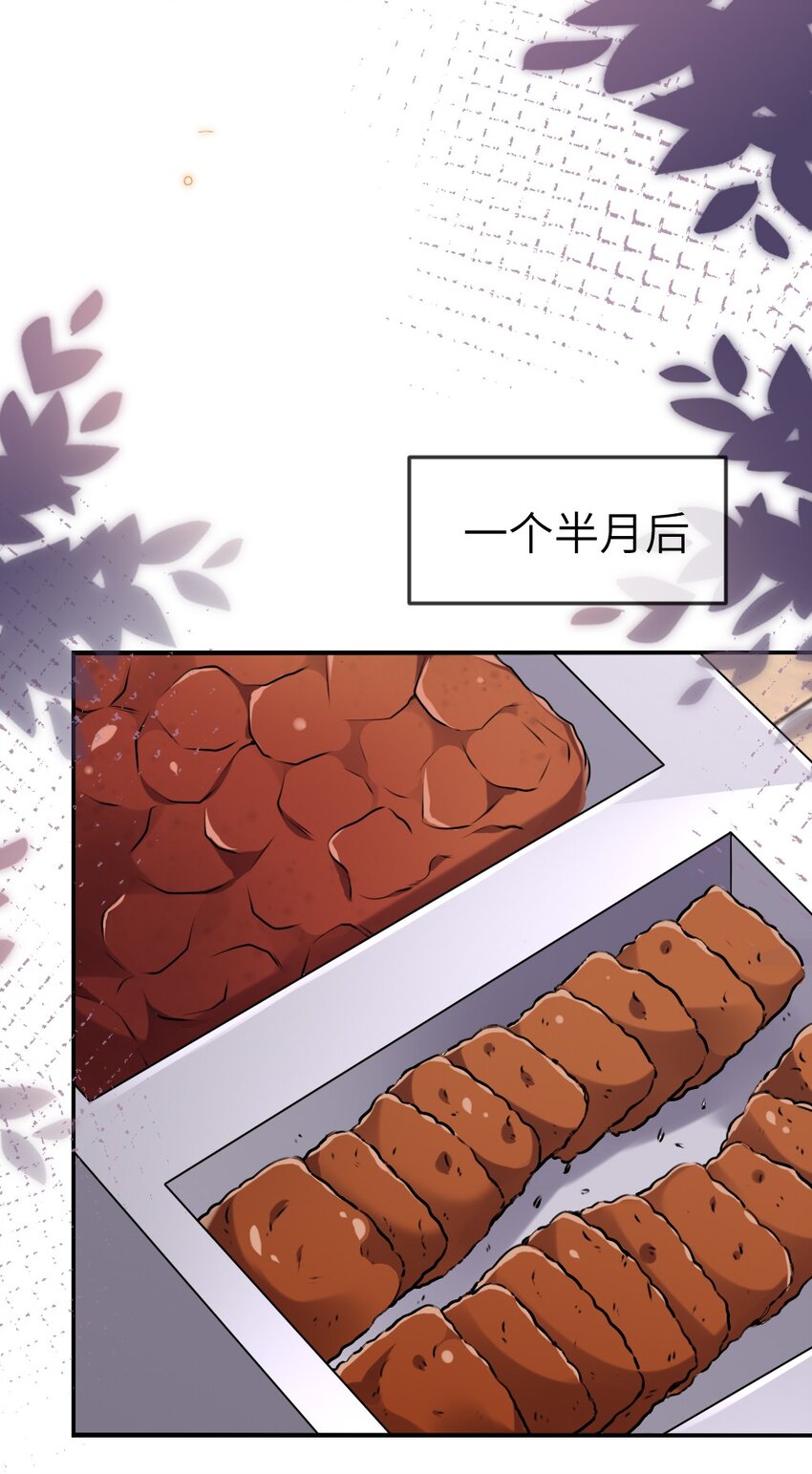 066 乱作一团(1/2)-第66话